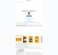 Kleine Seitenvorschau von game-booster-performax.apkcafe.de