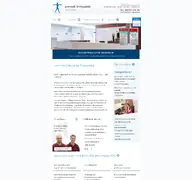Kleine Seitenvorschau von orthopaedie-frankenthal.de