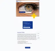 Kleine Seitenvorschau von augenaerzte-staefa.ch
