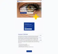 Kleine Seitenvorschau von augenaerzte-zollikofen.ch