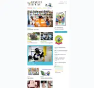 Kleine Seitenvorschau von stuttgarter-kindernachrichten.de