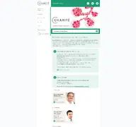 Kleine Seitenvorschau von ards.charite.de