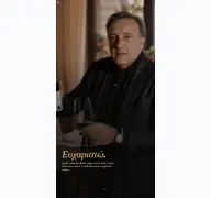Kleine Seitenvorschau von ariston-restaurant.de