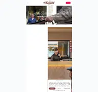 Kleine Seitenvorschau von hotel-keindl.de
