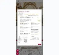 Kleine Seitenvorschau von hotel-klosterschenke.de