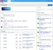 Kleine Seitenvorschau von comefromchina.com