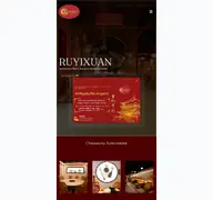 Kleine Seitenvorschau von ruyixuanhotpot.de