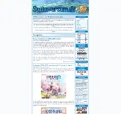 Kleine Seitenvorschau von suikoversum.de