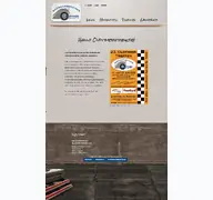 Kleine Seitenvorschau von g-o-f.de