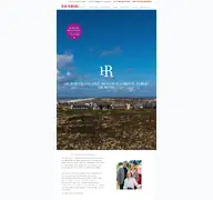 Kleine Seitenvorschau von hotel-rungholt.de