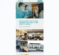 Kleine Seitenvorschau von ausbildung-frewa-sicherheit.career.softgarden.de