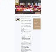 Kleine Seitenvorschau von hotel-wennhof.de