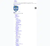 Kleine Seitenvorschau von gemeinde.gmund.de