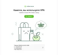 Kleine Seitenvorschau von av.ru