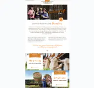 Kleine Seitenvorschau von aus-leidenschaft-stur.de