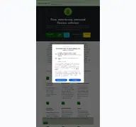 Kleine Seitenvorschau von moneymanagerex.org
