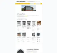 Kleine Seitenvorschau von aussenraffstore.de