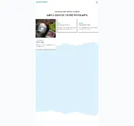 Kleine Seitenvorschau von waemok.co.kr