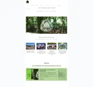 Kleine Seitenvorschau von viermaerker-waldlauf.de