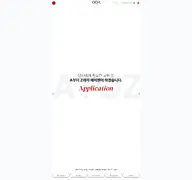 Kleine Seitenvorschau von azen.co.kr