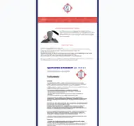 Kleine Seitenvorschau von sv-bendestorf.de