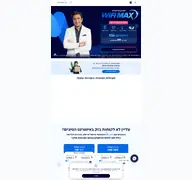 Kleine Seitenvorschau von bezeq.co.il