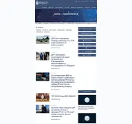 Kleine Seitenvorschau von dbr.gov.ua
