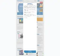 Kleine Seitenvorschau von smartzone.de