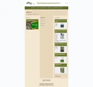 Kleine Seitenvorschau von svmeusdorf.de