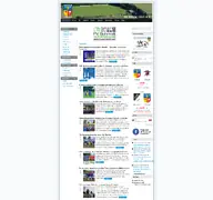 Kleine Seitenvorschau von sv-reute.de