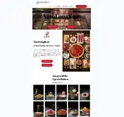 Kleine Seitenvorschau von xiaolongkan-hotpot.de