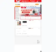 Kleine Seitenvorschau von suning.com