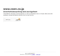 Kleine Seitenvorschau von coen.co.jp