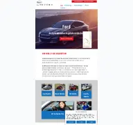 Kleine Seitenvorschau von auto-deymann.de