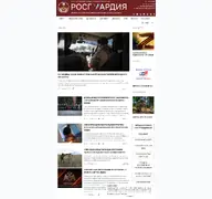 Kleine Seitenvorschau von rosgvard.ru