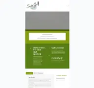 Kleine Seitenvorschau von swingolf-horbach.de