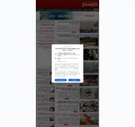 Kleine Seitenvorschau von nadorcity.com