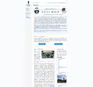 Kleine Seitenvorschau von wiki.utdx.de