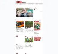 Kleine Seitenvorschau von frizzmag.de