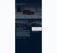 Kleine Seitenvorschau von autohaus-blendorf.de