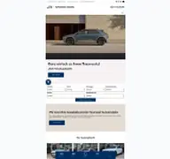 Kleine Seitenvorschau von autohaus-blome.de