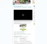 Kleine Seitenvorschau von swu-online.de