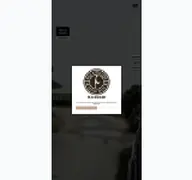 Kleine Seitenvorschau von sylter-trading.de