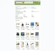 Kleine Seitenvorschau von toms-deko-shop.de