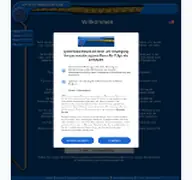 Kleine Seitenvorschau von synchrondatenbank.de