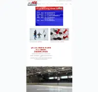 Kleine Seitenvorschau von ice-arena.de