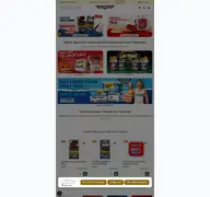 Kleine Seitenvorschau von tabakhero.de
