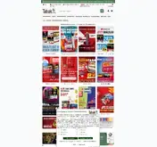 Kleine Seitenvorschau von tabak-xxl.de