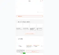 Kleine Seitenvorschau von orico.co.jp