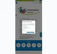 Kleine Seitenvorschau von tagespflege.bayern.de